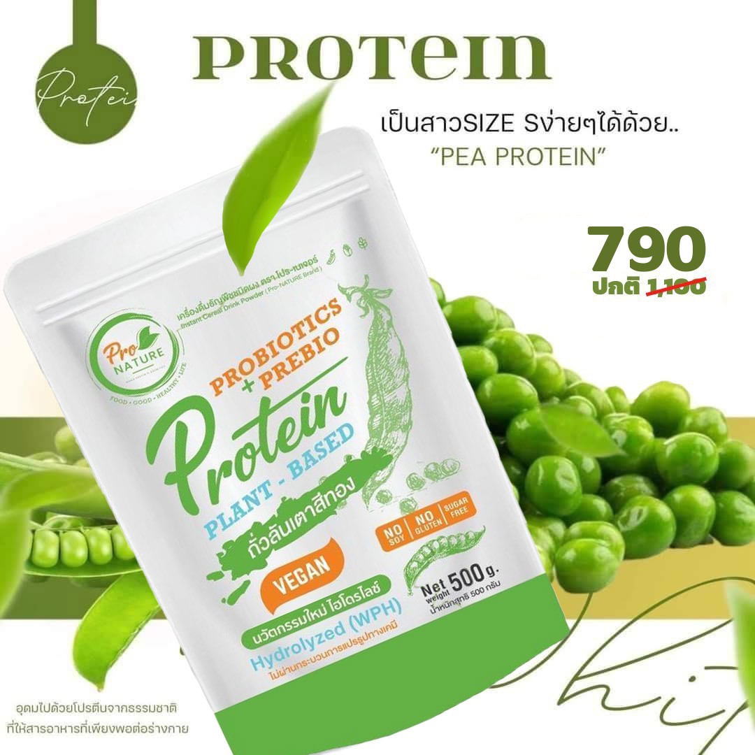 รีวิว นม lactose free